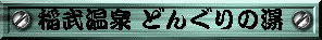 @ǂ񂮂̓