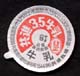 共進3.5牛乳