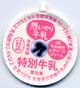 z苍