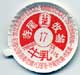 寺尾牧場